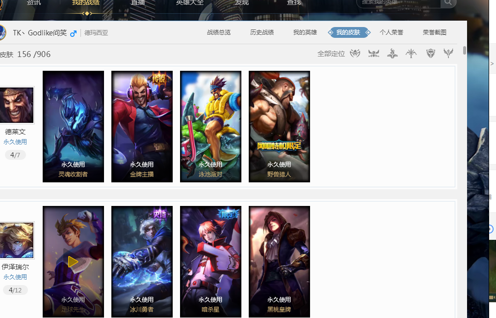 难以防守 难以防守