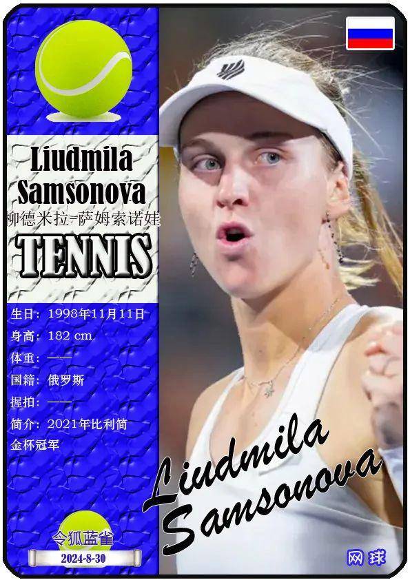 在国家队中 在国家队中