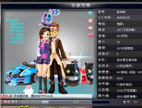 更像是一块 更像是一块