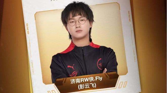 显示出两队 显示出两队