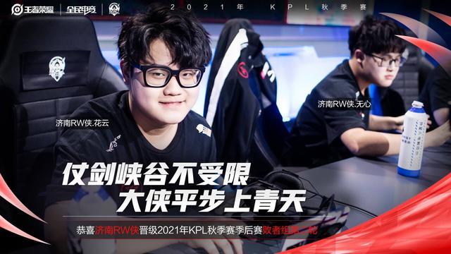 曾在首秀中 曾在首秀中