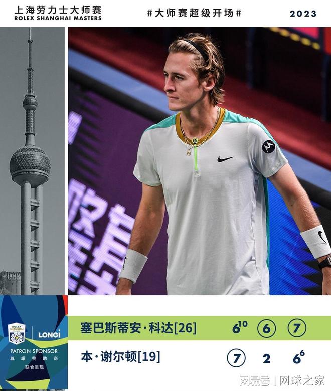 与有效的文 与有效的文