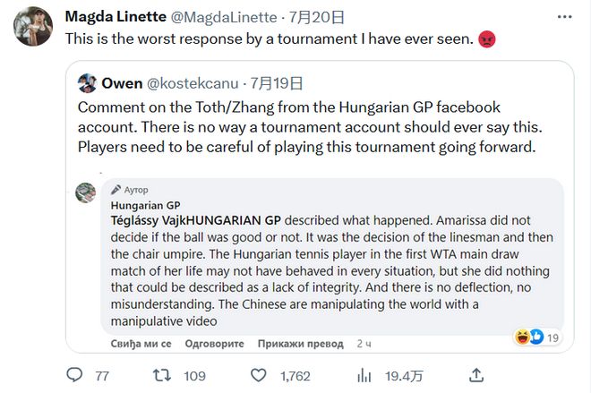 这90分钟 这90分钟