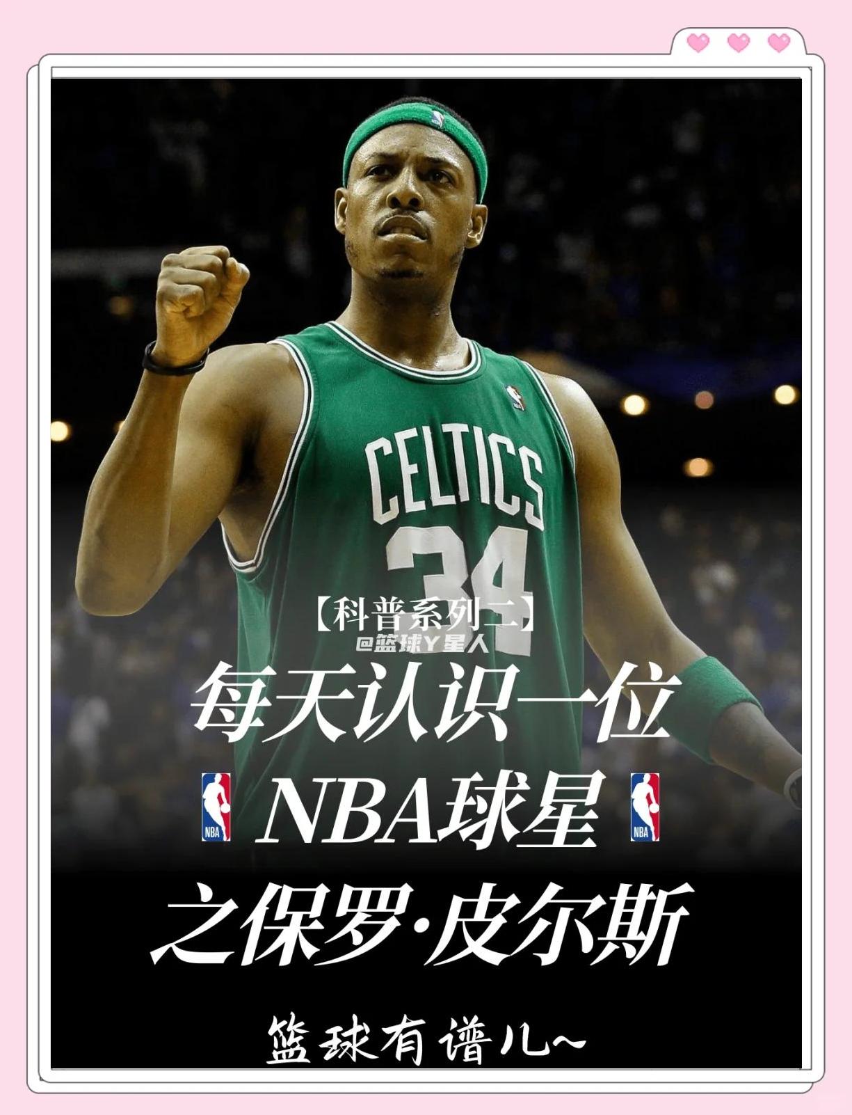 投手不再需